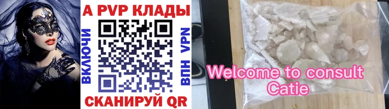 Alpha-PVP СК  Беломорск 