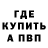 КЕТАМИН VHQ Rasim Xaliloff