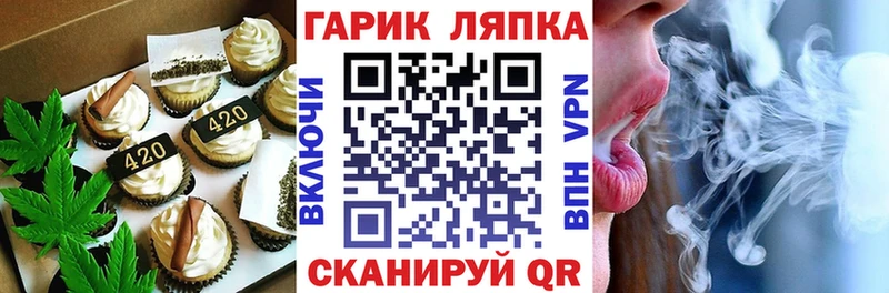 Cannafood конопля  как найти закладки  Беломорск 