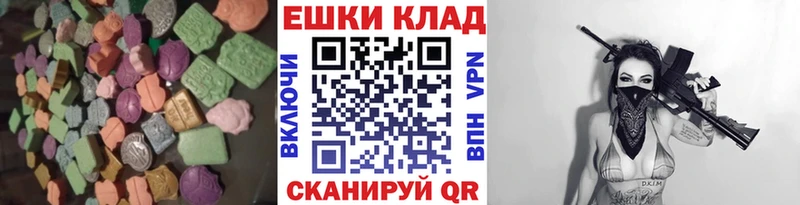 Экстази бентли  Беломорск 