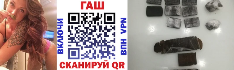 ГАШИШ индика сатива omg ССЫЛКА Беломорск где продают наркотики