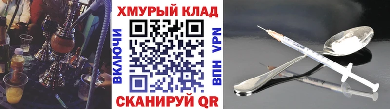 ГЕРОИН Афган  Беломорск 