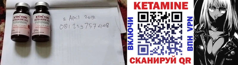блэк спрут рабочий сайт  Беломорск  Кетамин ketamine 