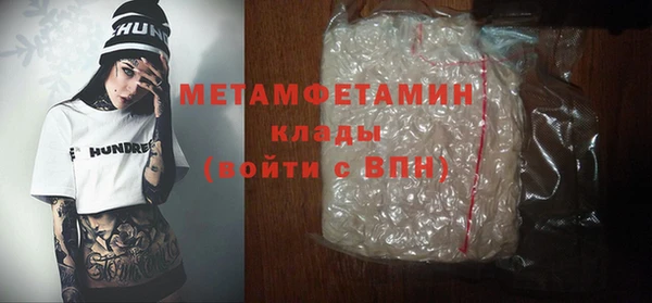 первитин Белоозёрский