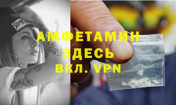 первитин Балахна