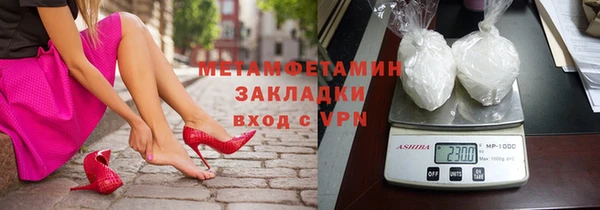 не бодяженный Белокуриха