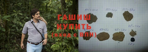 гидра Балабаново
