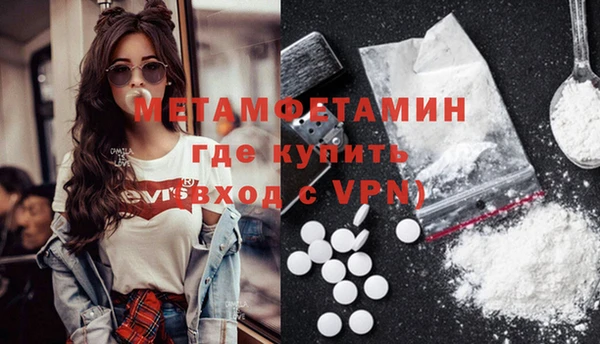 гидра Балабаново