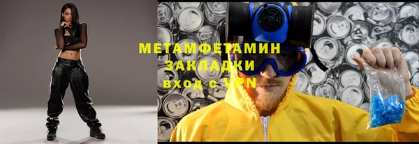 гидра Балабаново