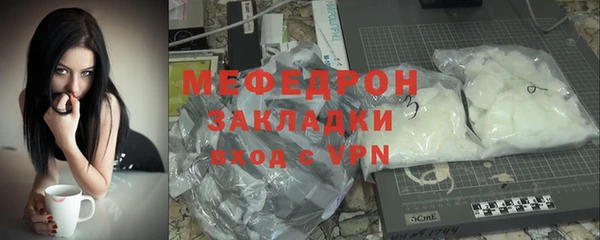 первитин Балахна