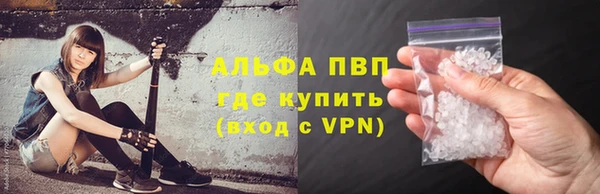 гидра Балабаново