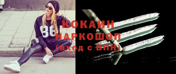первитин Белоозёрский
