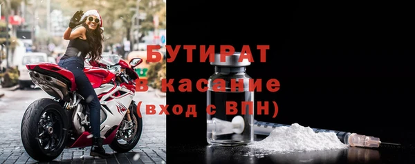 гидра Балабаново