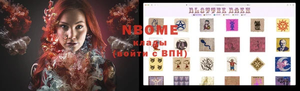 первитин Балахна