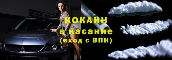 первитин Балахна