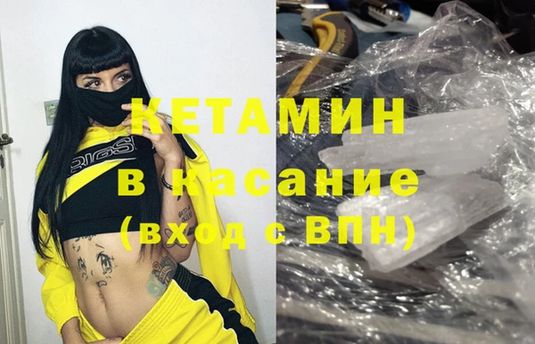 первитин Балахна