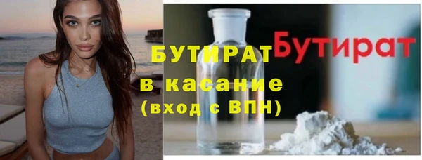 наркотики Беломорск