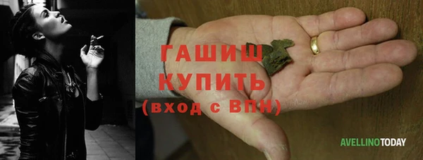 наркотики Беломорск