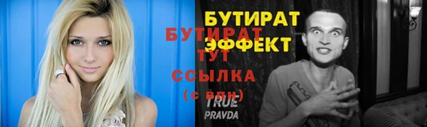первитин Балахна