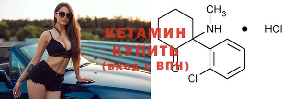 первитин Белоозёрский