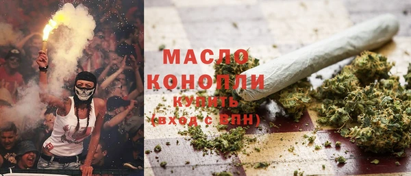 первитин Белоозёрский
