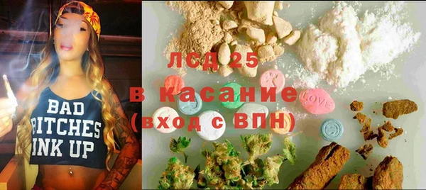 гидра Балабаново