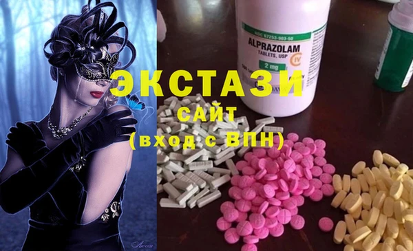 гидра Балабаново
