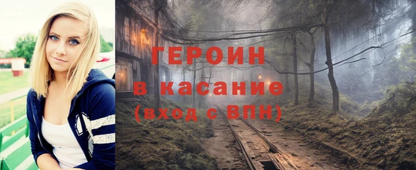 первитин Белоозёрский