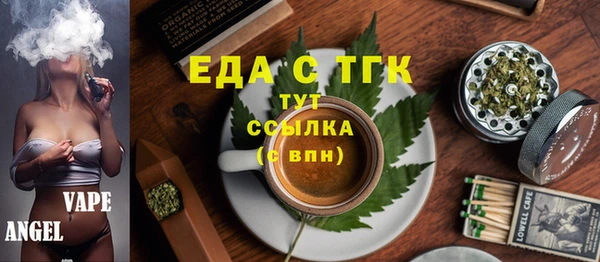 первитин Балахна