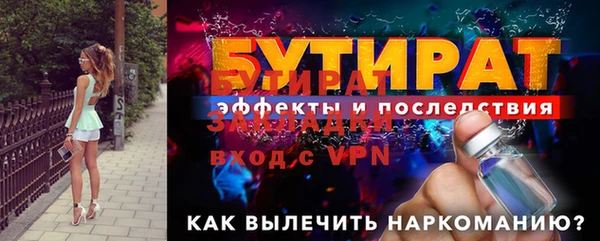 первитин Балахна