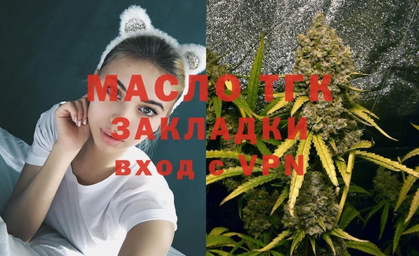 гидра Балабаново