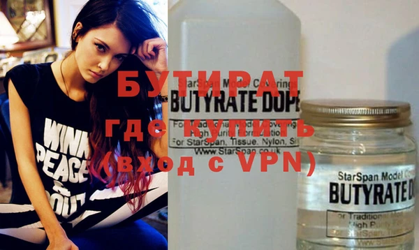 каннабис Баксан