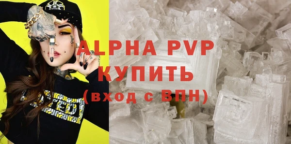 гидра Балабаново