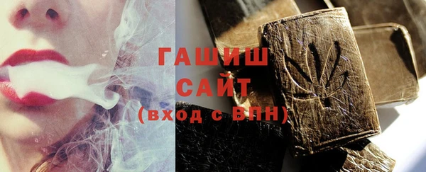первитин Балахна