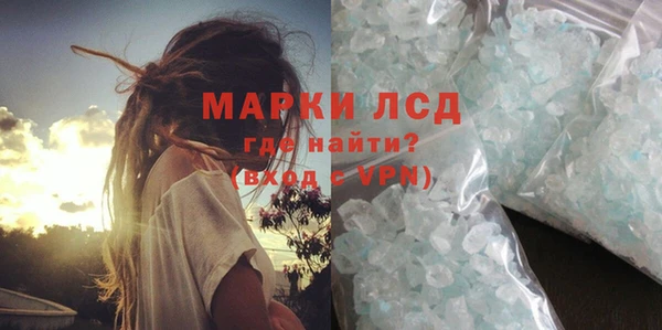 гидра Балабаново