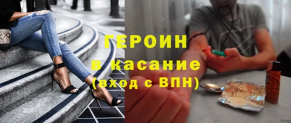 наркотики Беломорск