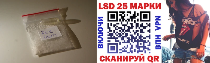 ЛСД экстази ecstasy  mega ONION  Беломорск 