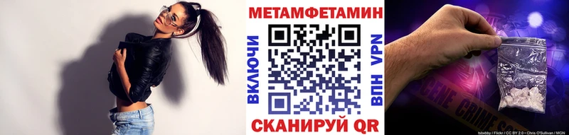что такое   Беломорск  Метамфетамин Декстрометамфетамин 99.9% 