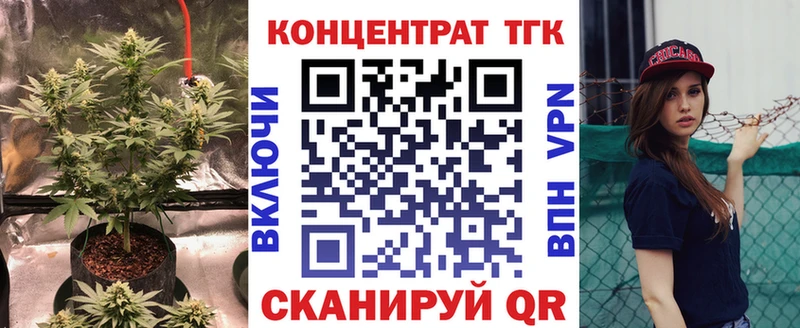 Дистиллят ТГК вейп  Беломорск 